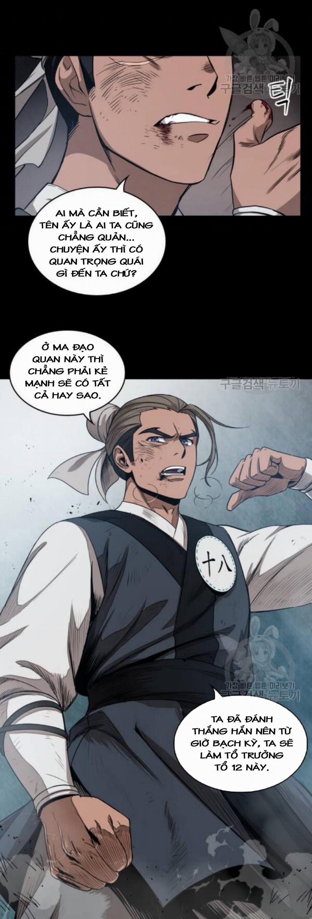 Nano Ma Thần 40 trang 29