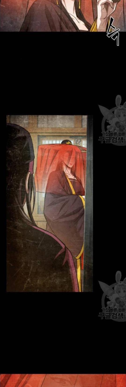 Nano Ma Thần 42 trang 20