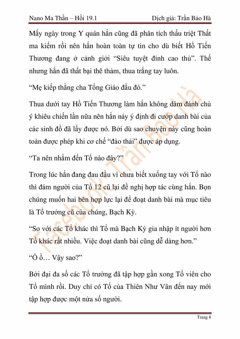 Nano Ma Thần 46 trang 113