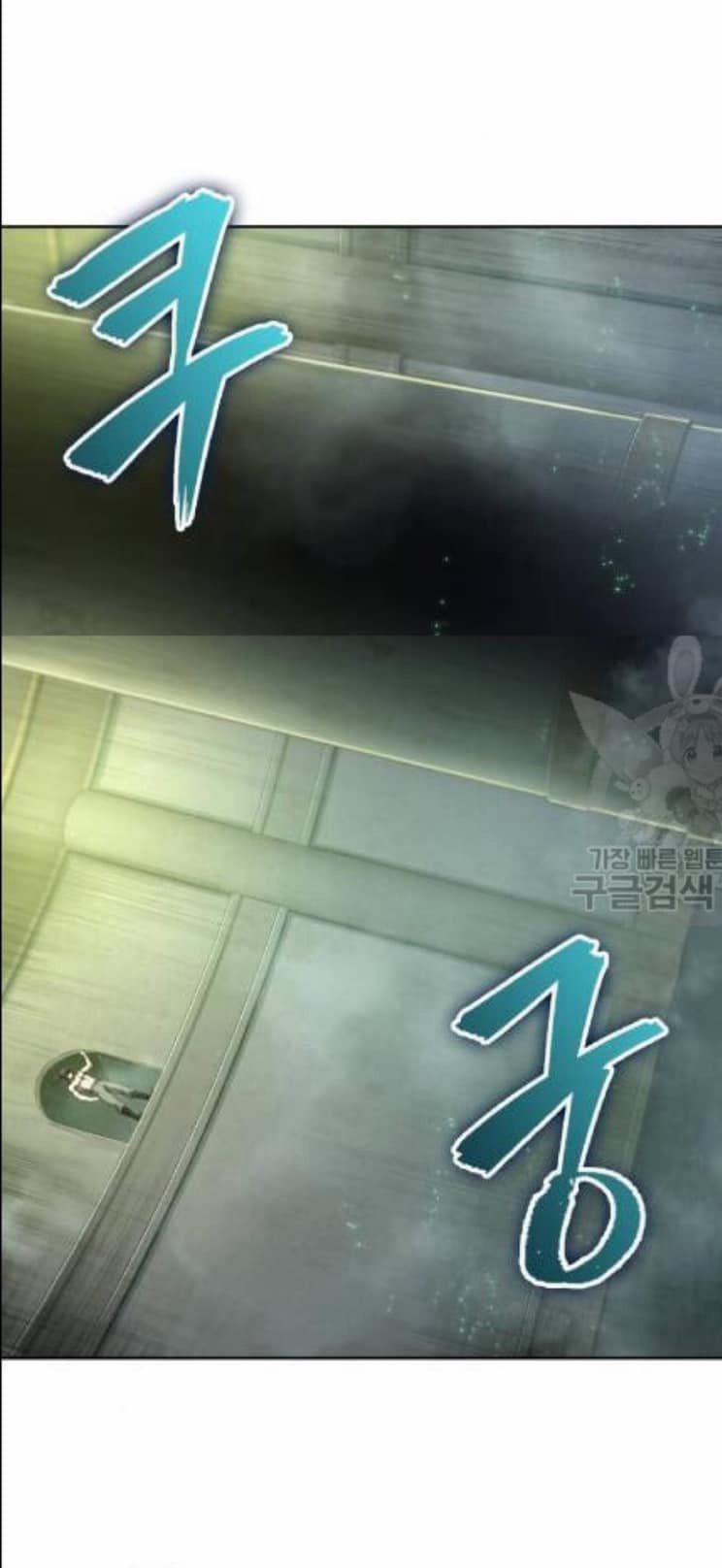 Nano Ma Thần 46 trang 28