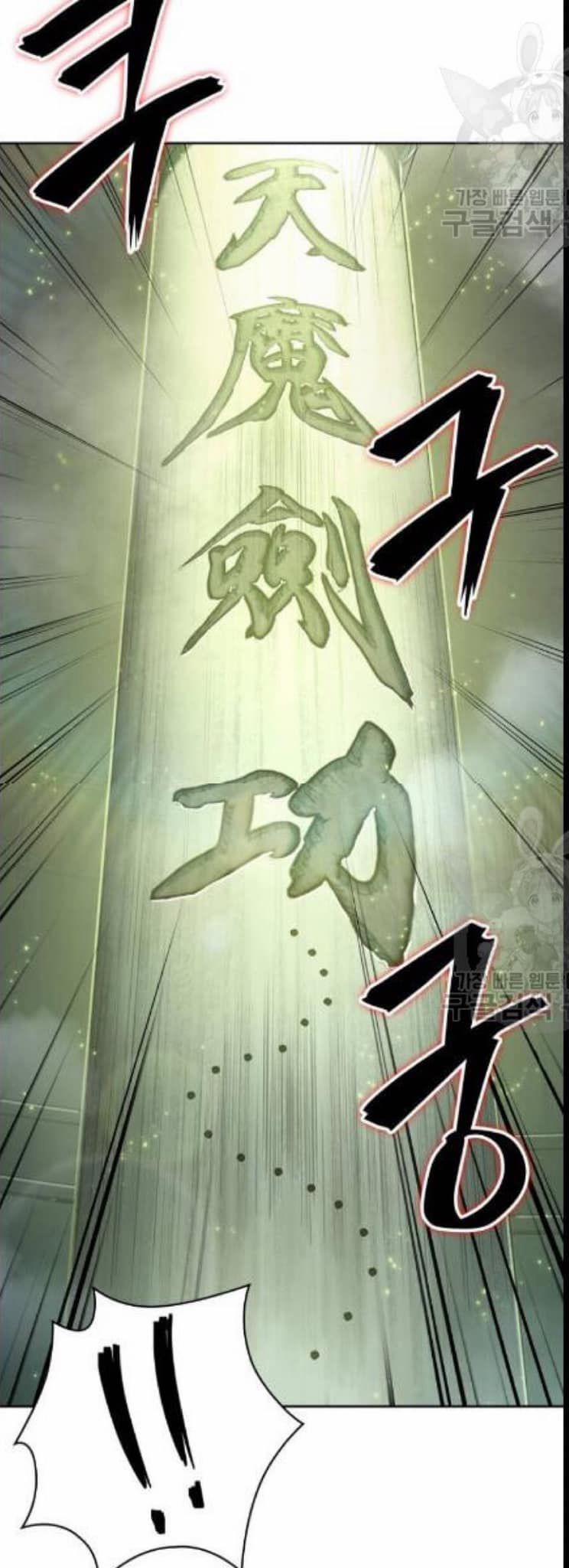 Nano Ma Thần 46 trang 45