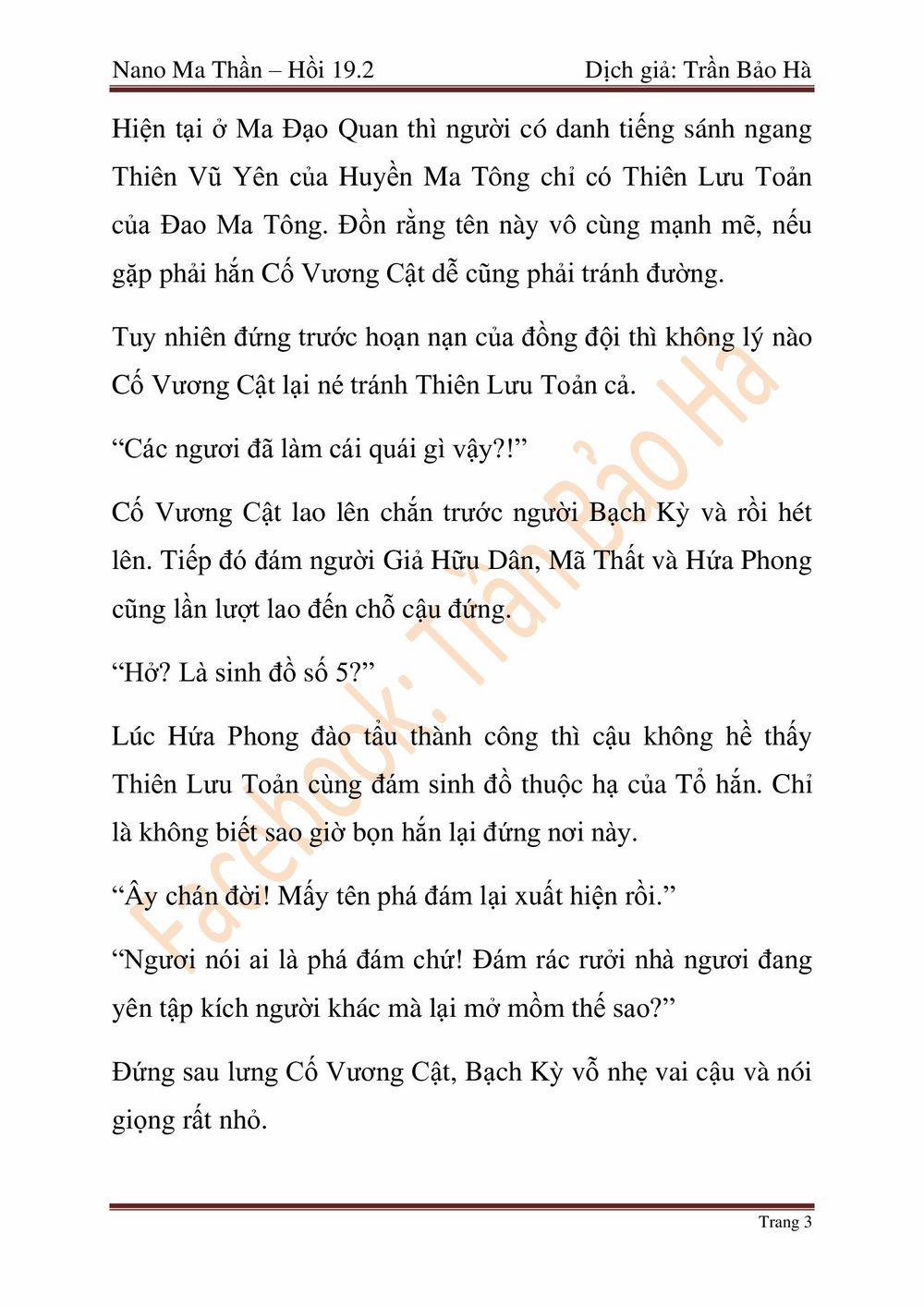 Nano Ma Thần 47 trang 49