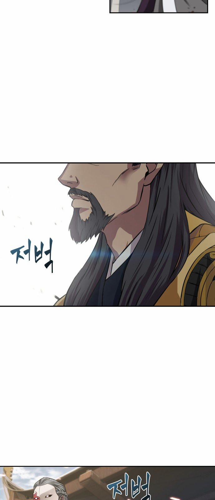 Nano Ma Thần 6 trang 13