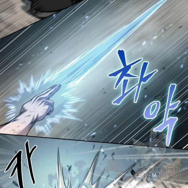 Nano Ma Thần 69 trang 100