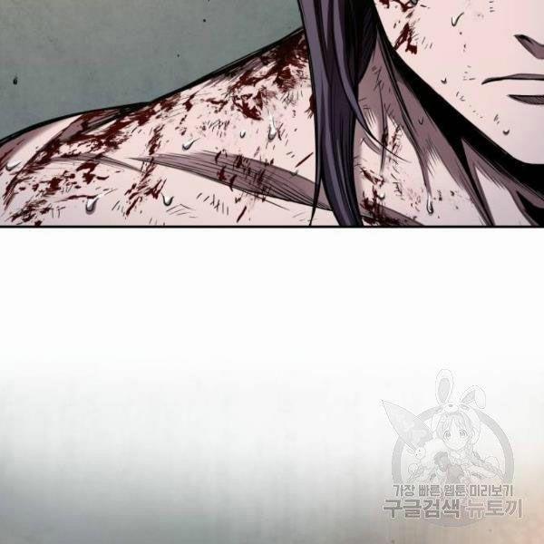 Nano Ma Thần 69 trang 109