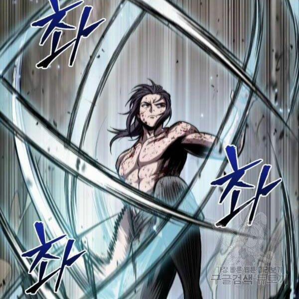 Nano Ma Thần 69 trang 116