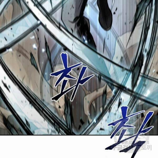 Nano Ma Thần 69 trang 117