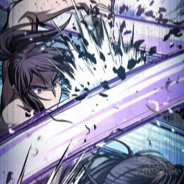 Nano Ma Thần 69 trang 128