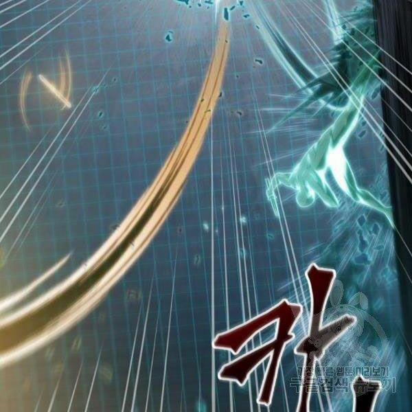 Nano Ma Thần 69 trang 140