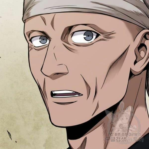 Nano Ma Thần 69 trang 15