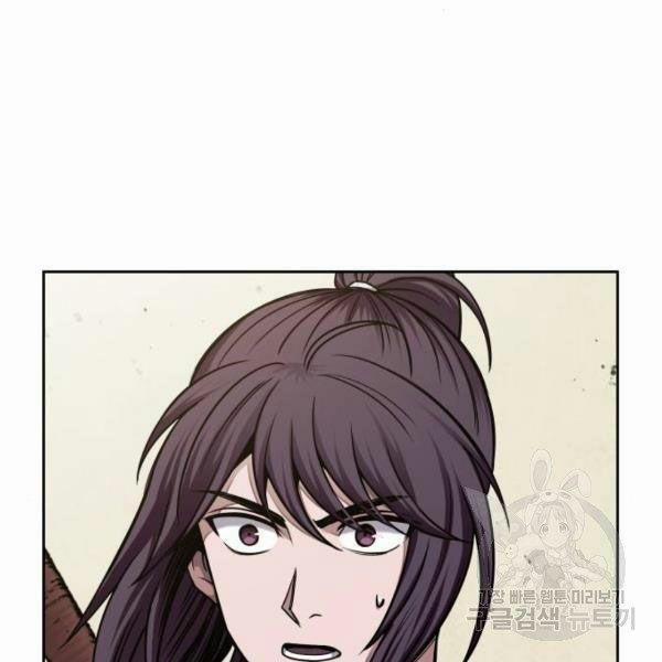 Nano Ma Thần 69 trang 2