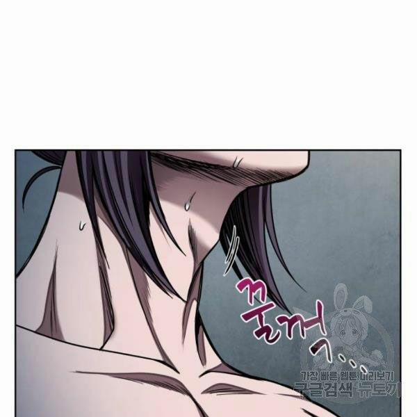 Nano Ma Thần 69 trang 42