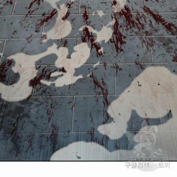 Nano Ma Thần 69 trang 65