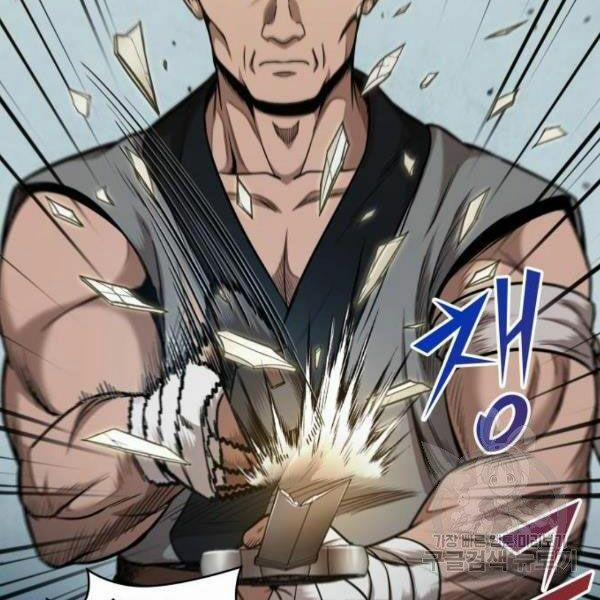 Nano Ma Thần 69 trang 7