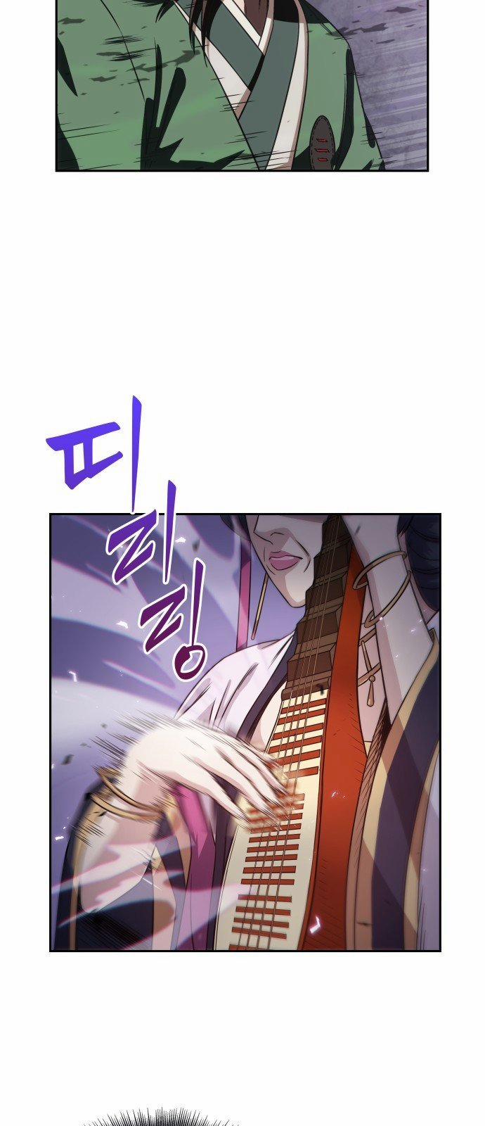 Nano Ma Thần 7 trang 34