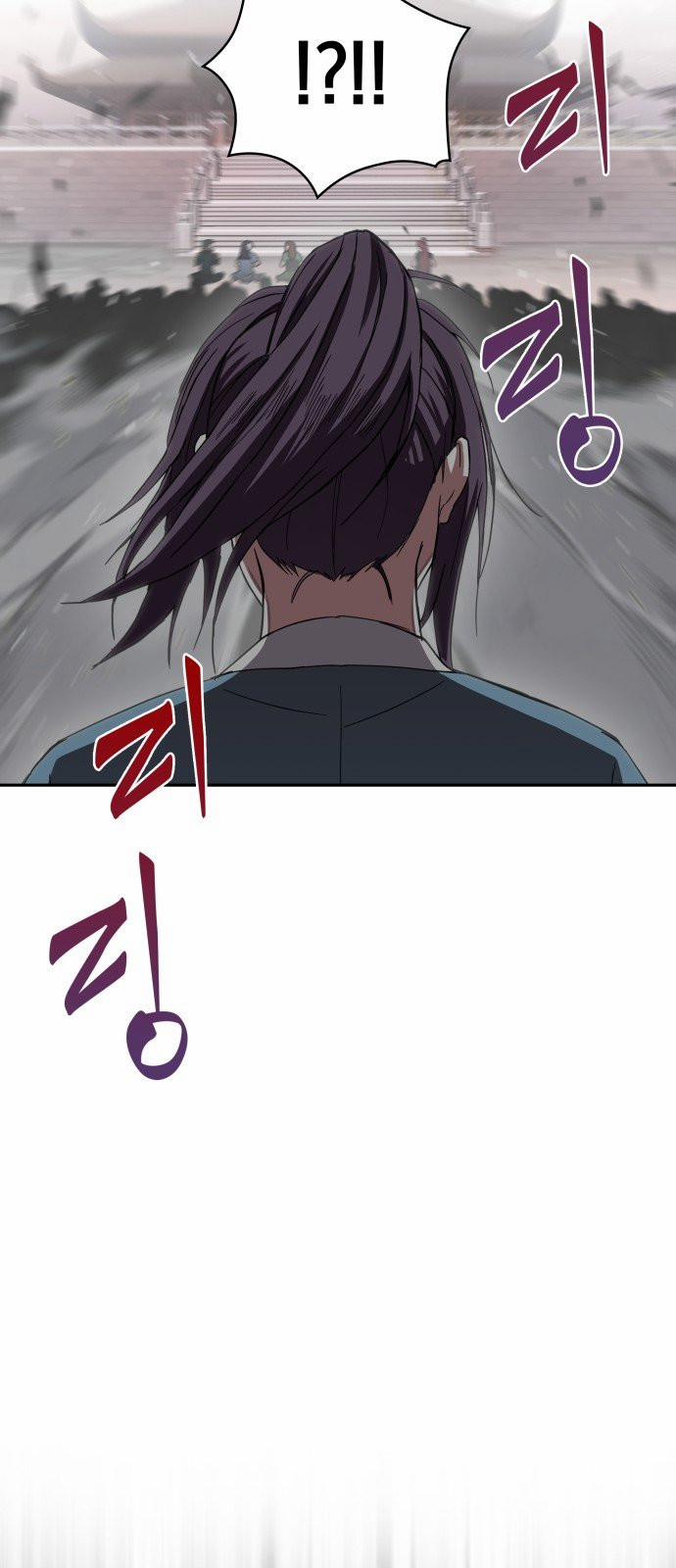 Nano Ma Thần 7 trang 56