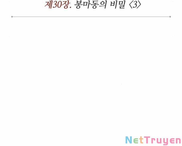 Nano Ma Thần 76 trang 30