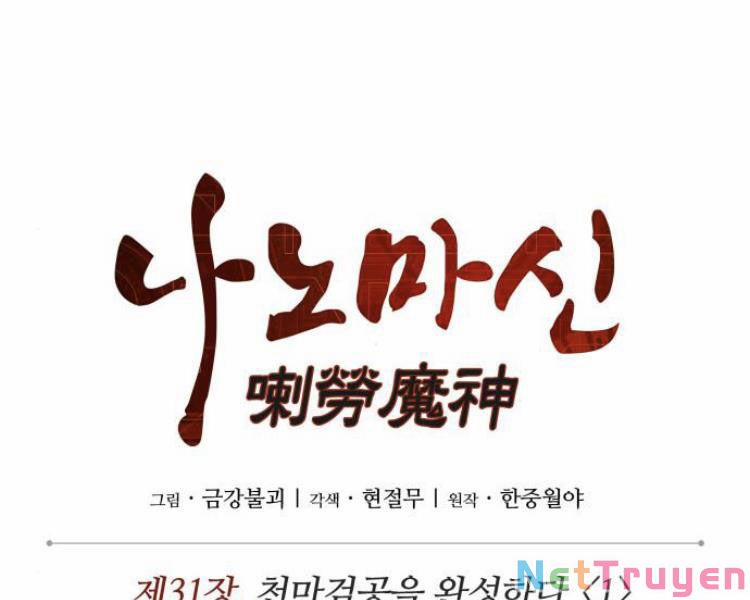 Nano Ma Thần 77 trang 18