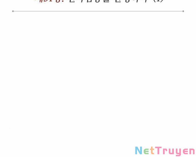 Nano Ma Thần 77 trang 19