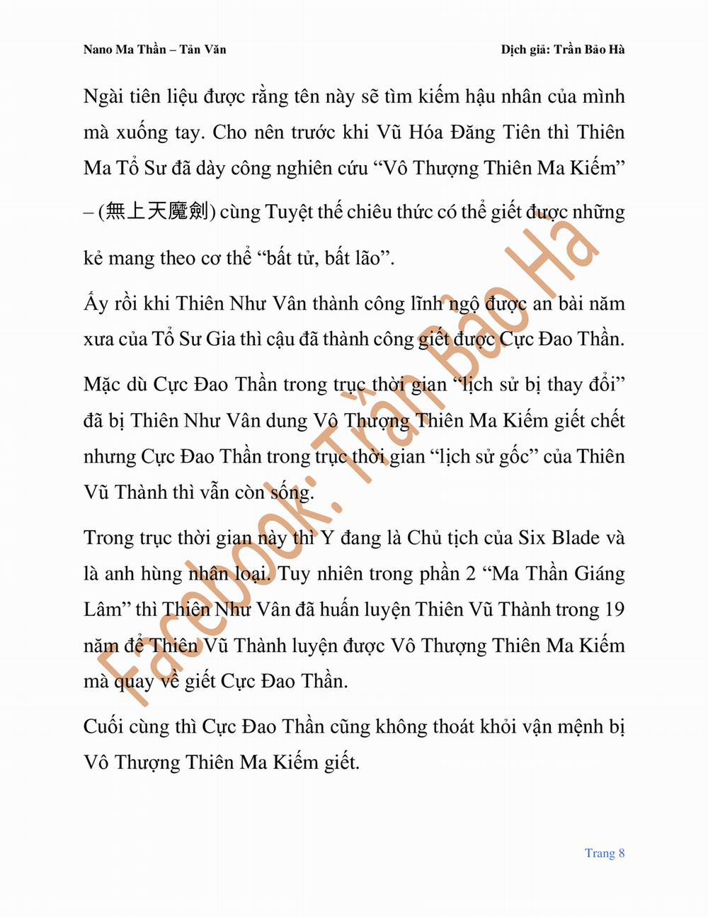 Nano Ma Thần 82.1 trang 7