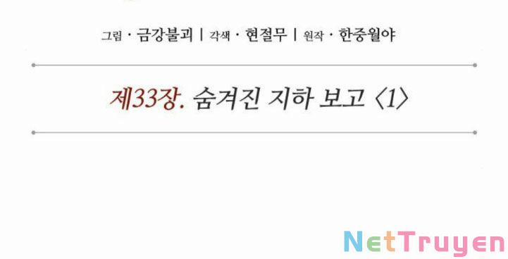 Nano Ma Thần 82 trang 36