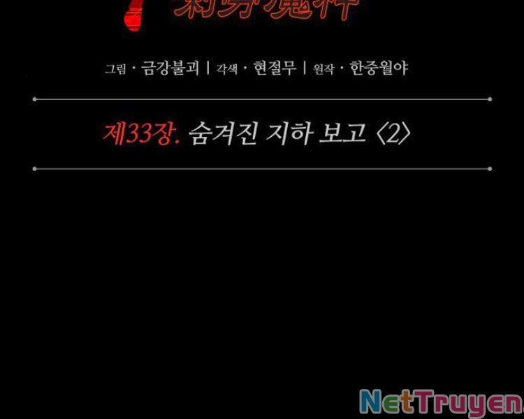 Nano Ma Thần 83 trang 42