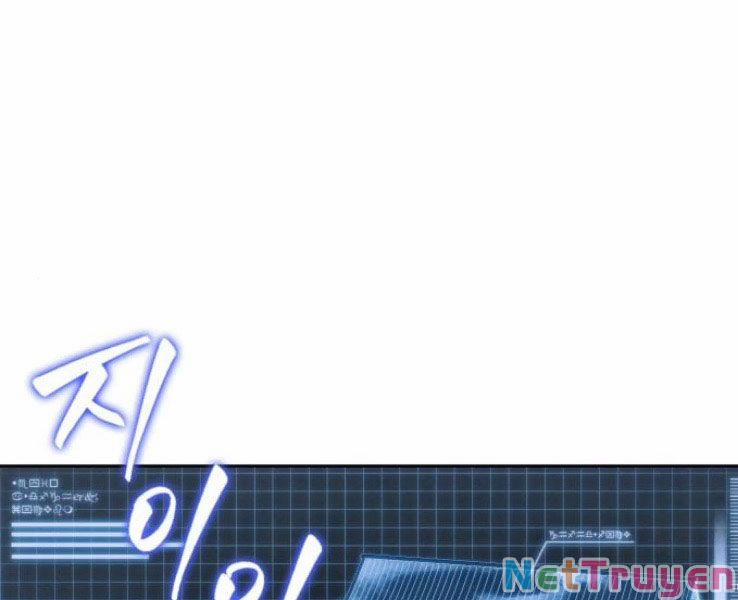 Nano Ma Thần 91 trang 19