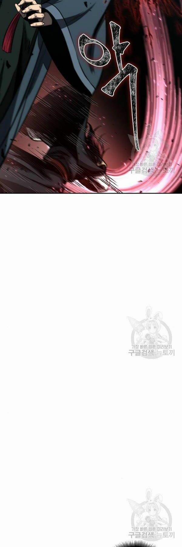 Nano Ma Thần 93 trang 47