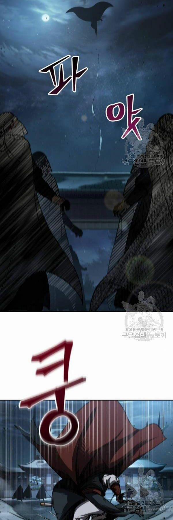 Nano Ma Thần 93 trang 51