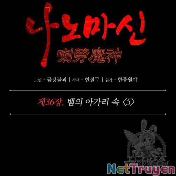 Nano Ma Thần 95 trang 14