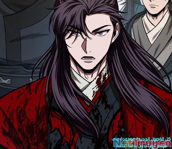 Nano Ma Thần 96 trang 2