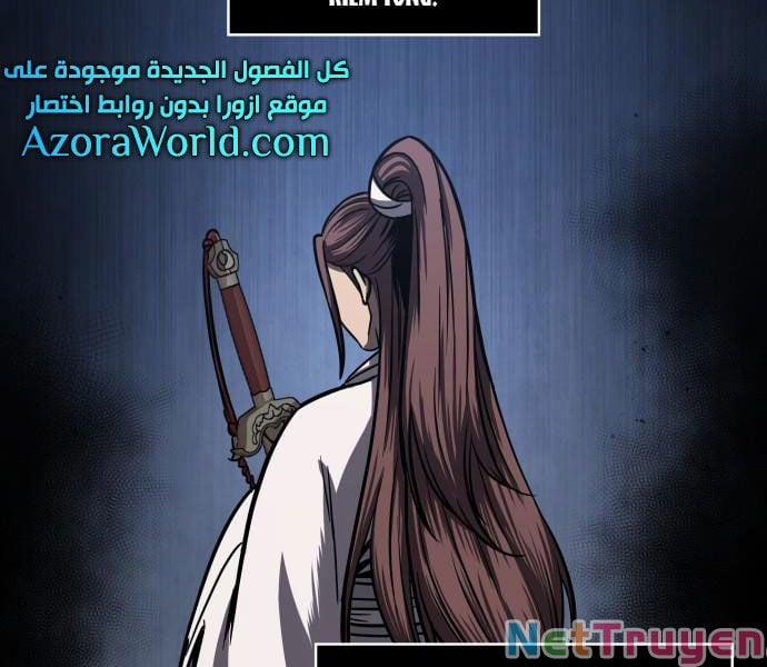 Nano Ma Thần 96 trang 26