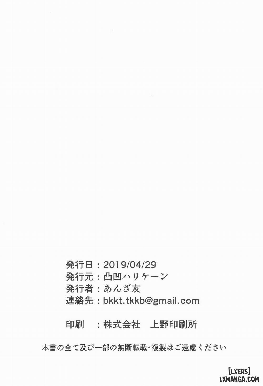 Nao to Shota P no Ecchi na Hon Oneshot trang 22