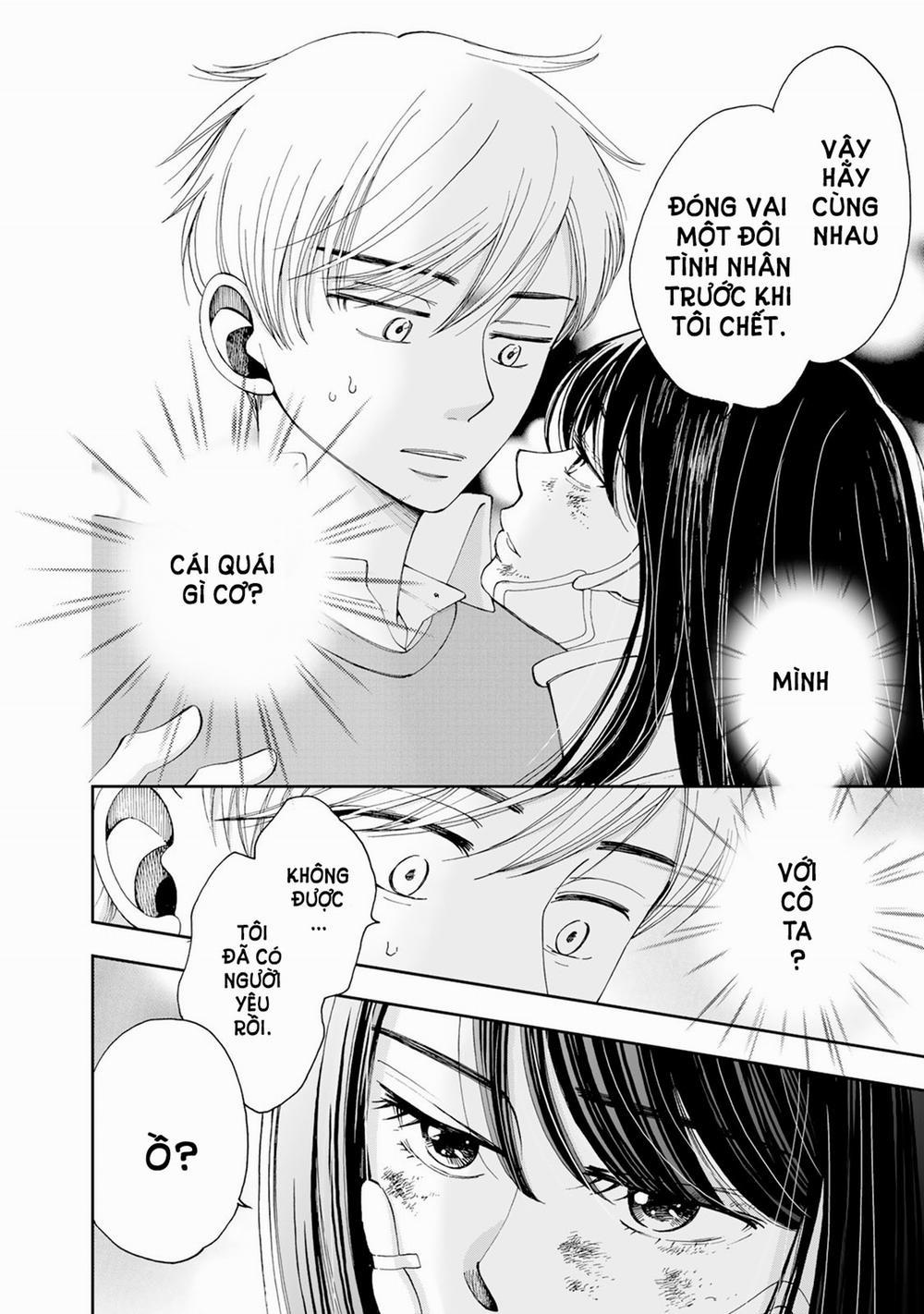 Naraku no Futari 2 trang 1