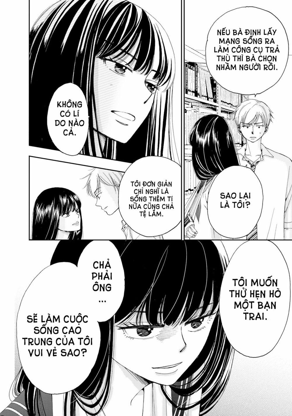 Naraku no Futari 3 trang 16