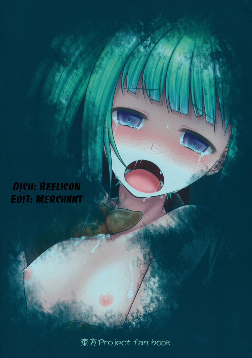 Naraku no Injuu (Touhou Project) Oneshot trang 16