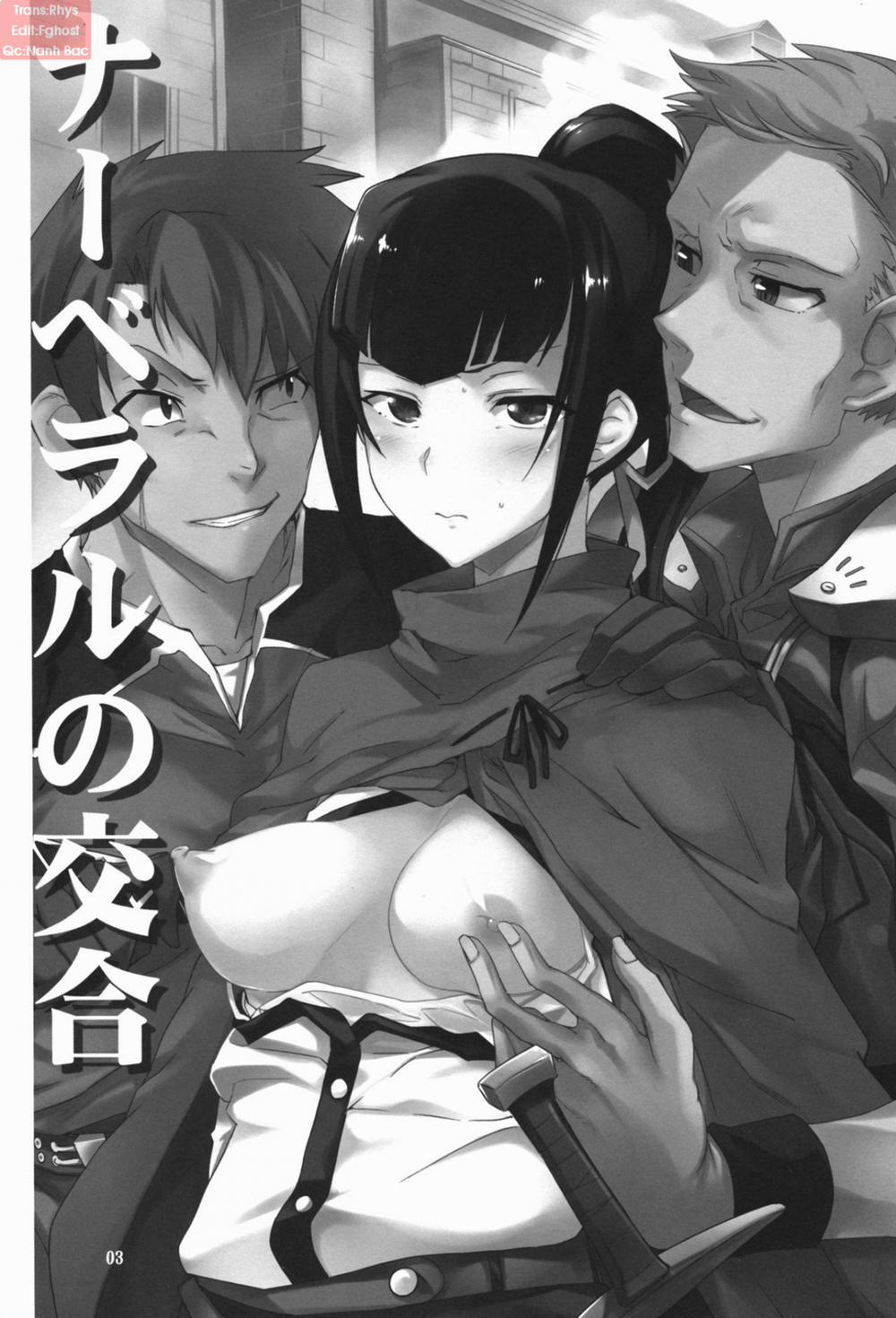Narberal no kougou (Overlord) Oneshot trang 2