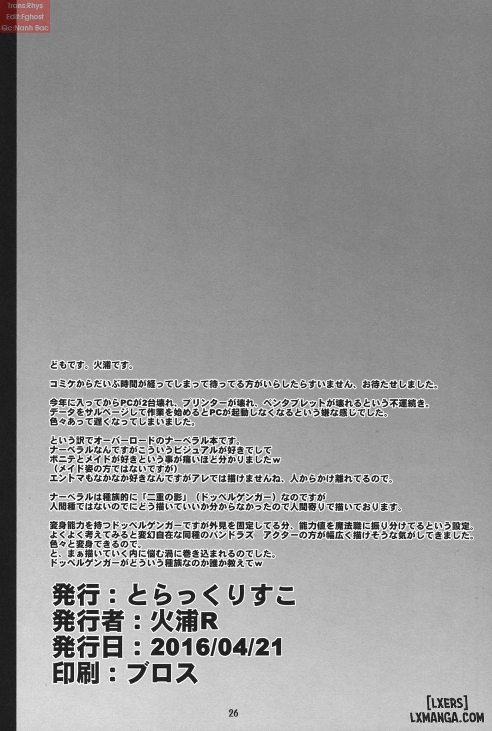 Narberal no kougou Oneshot trang 23