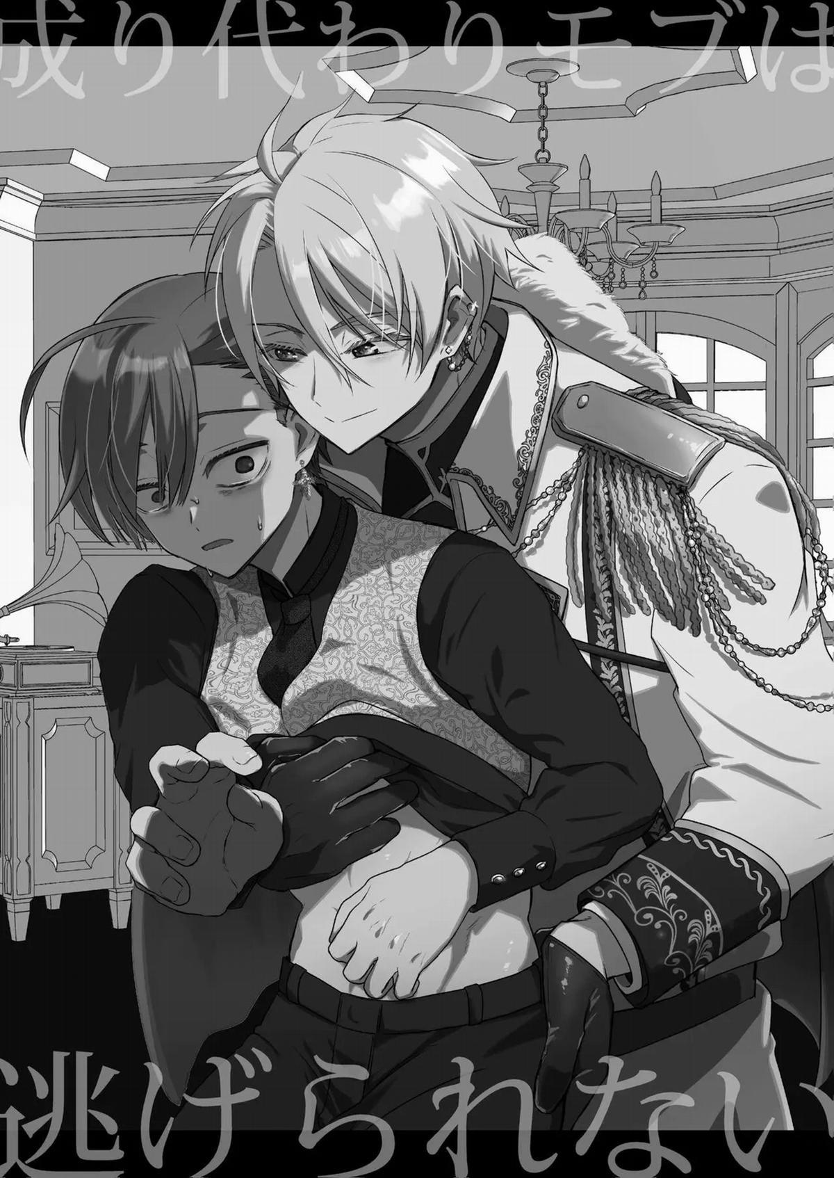 Narikawari Mob Wa Nigerarenai OneShot trang 2