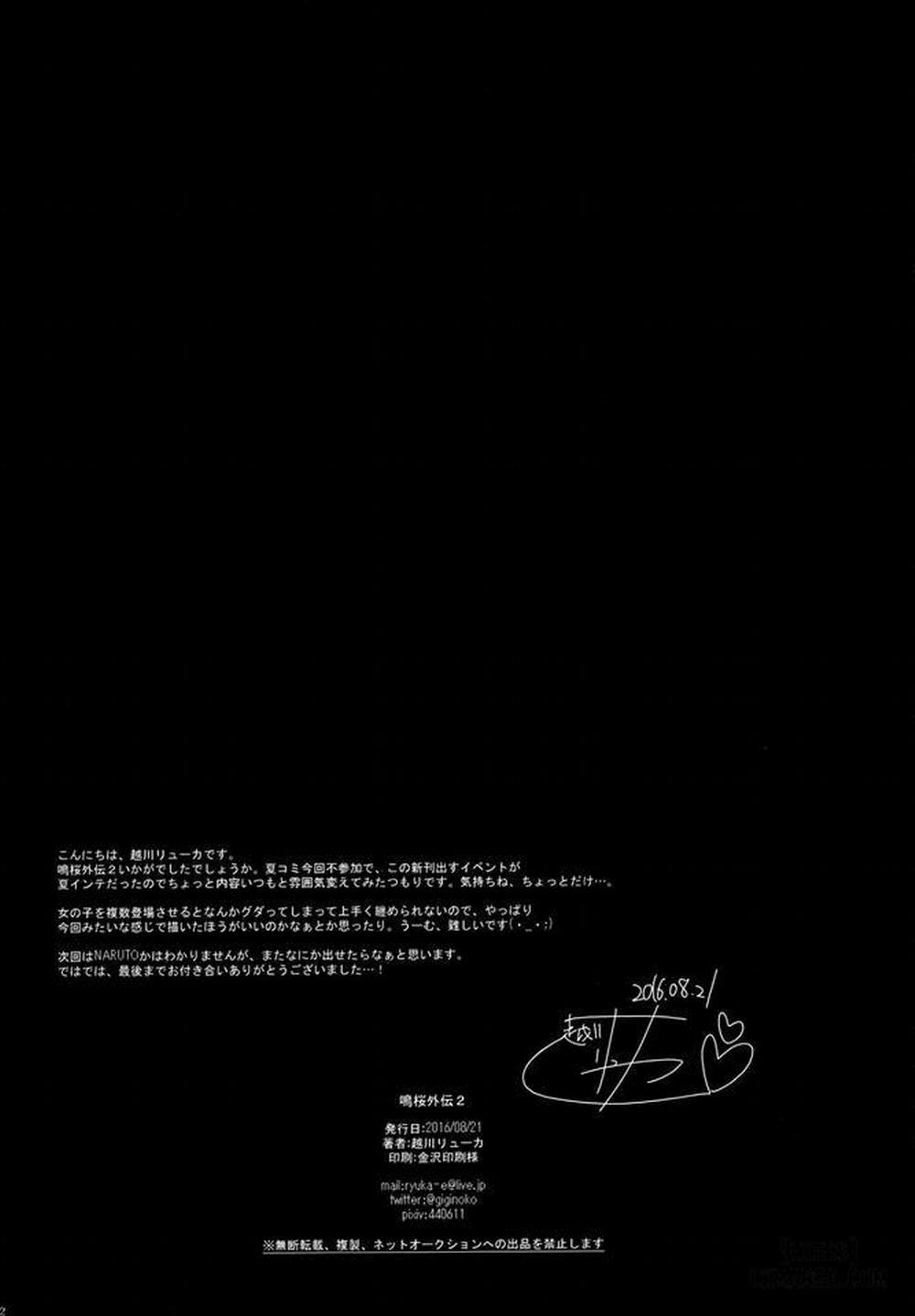 NaruSaku Gaiden 2 Oneshot trang 19