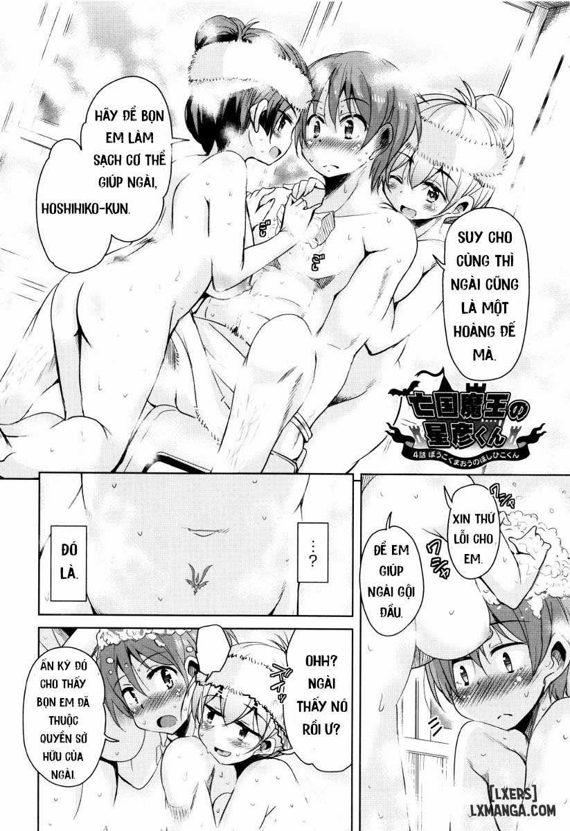 [Narusawa Kei] Boukoku Maou no Hoshihiko-kun 1 trang 1