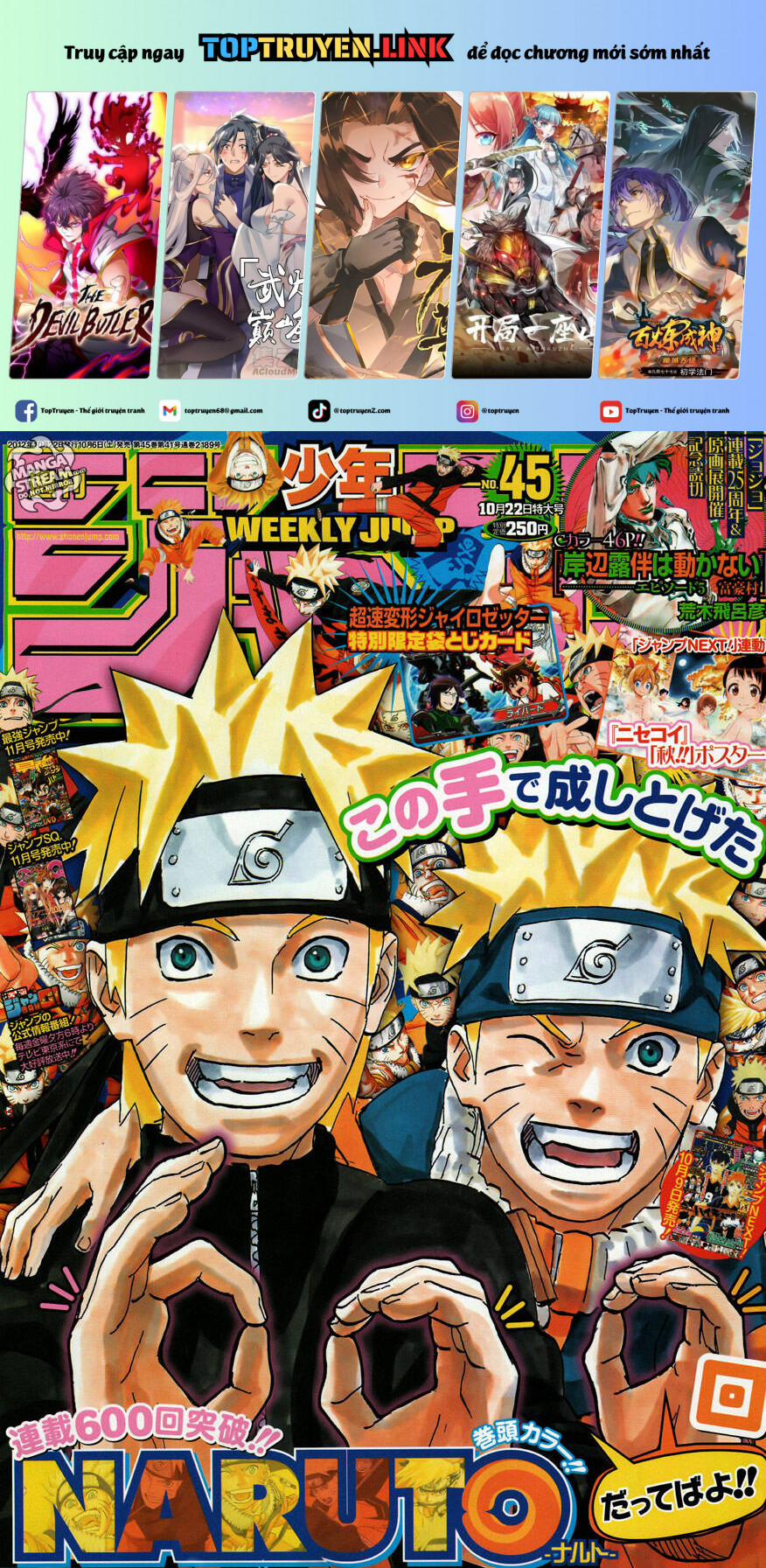 Naruto Full Color Edition 604 trang 0