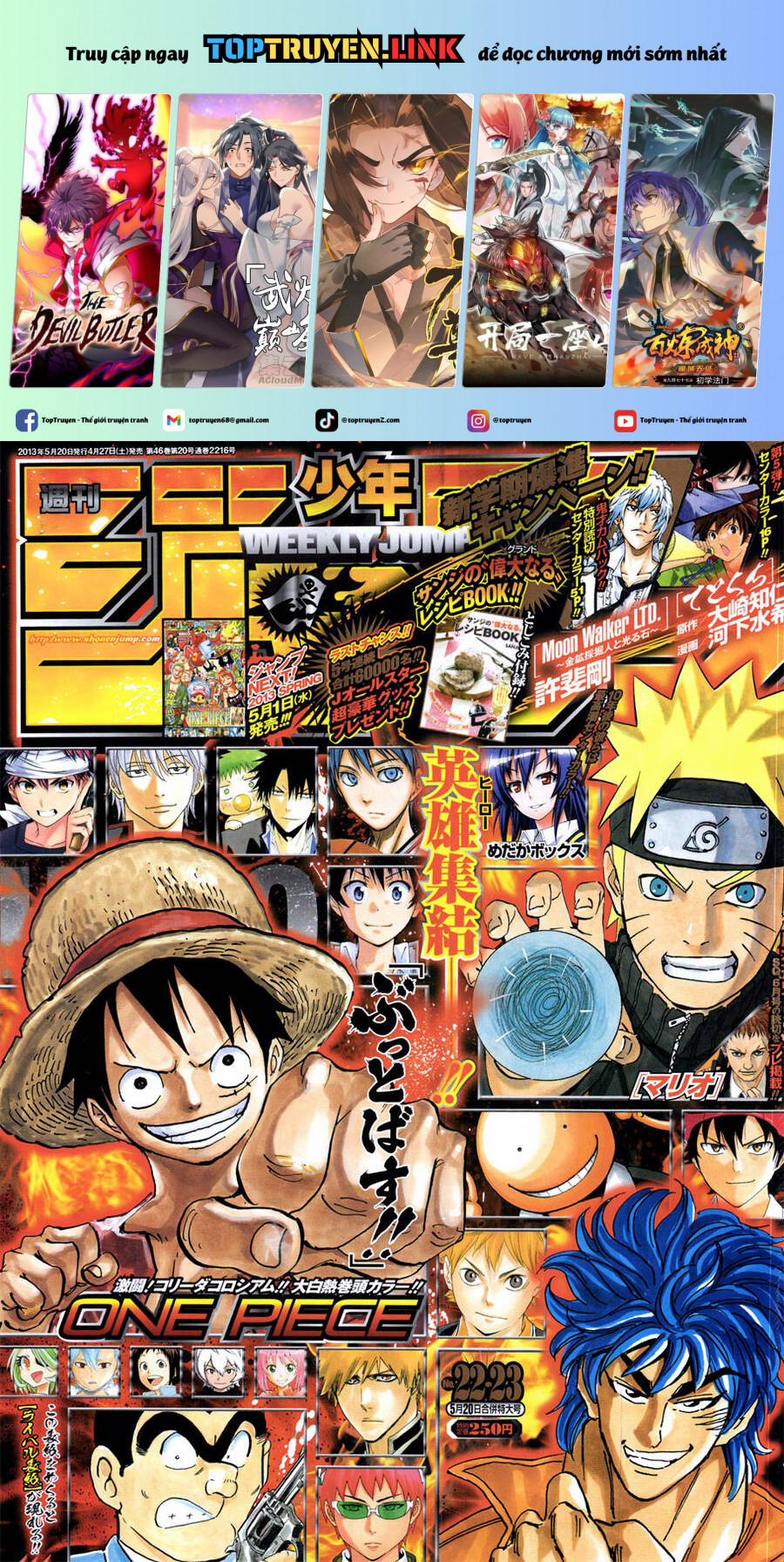 Naruto Full Color Edition 628 trang 0