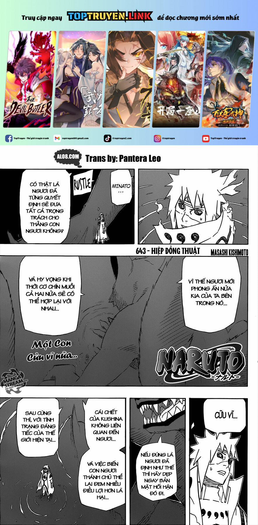 Naruto Full Color Edition 643 trang 0
