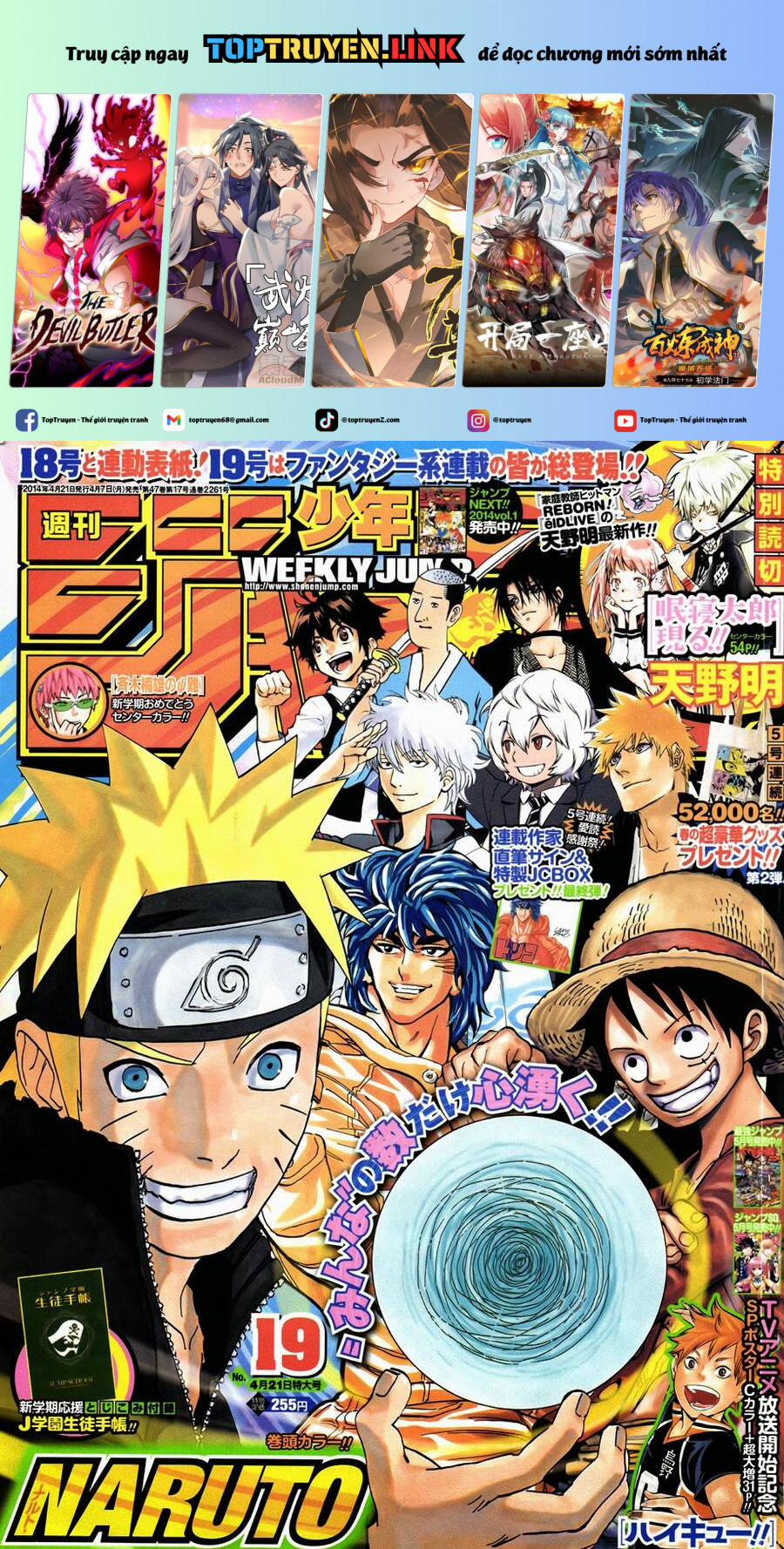 Naruto Full Color Edition 671 trang 0