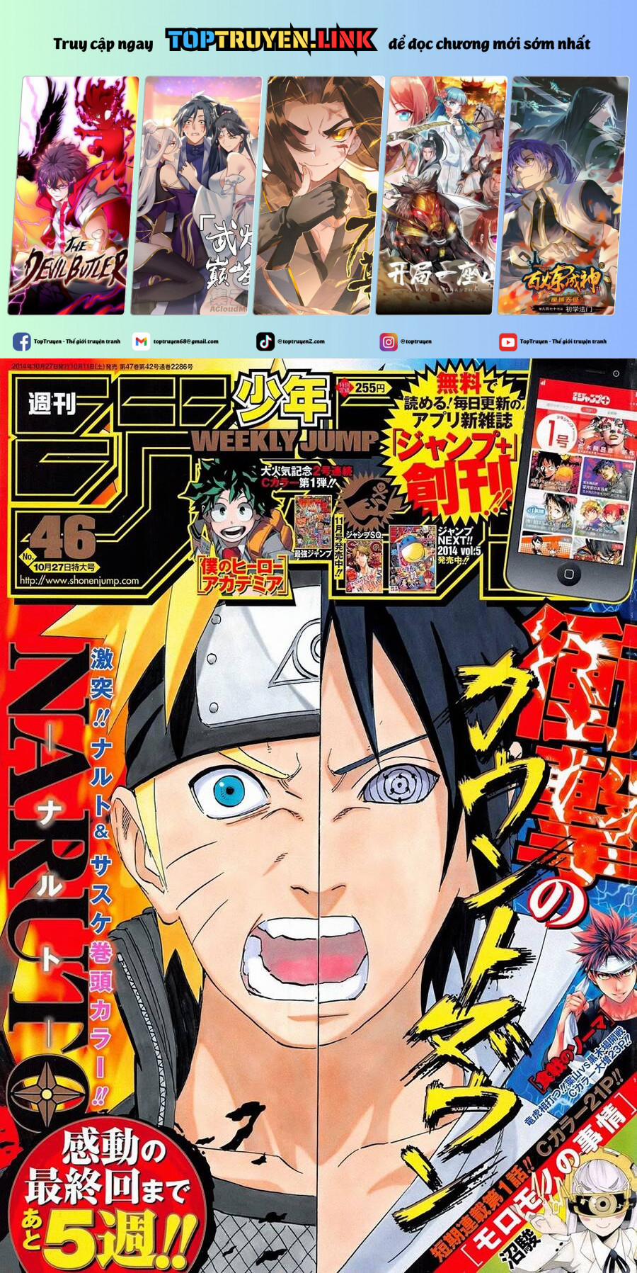 Naruto Full Color Edition 695 trang 0