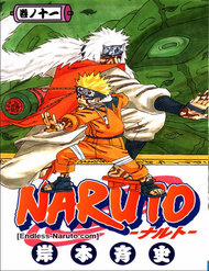 Đọc truyện tranh Naruto Full Color Edition