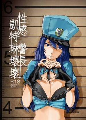 Đọc truyện tranh Nasty Caitlyn