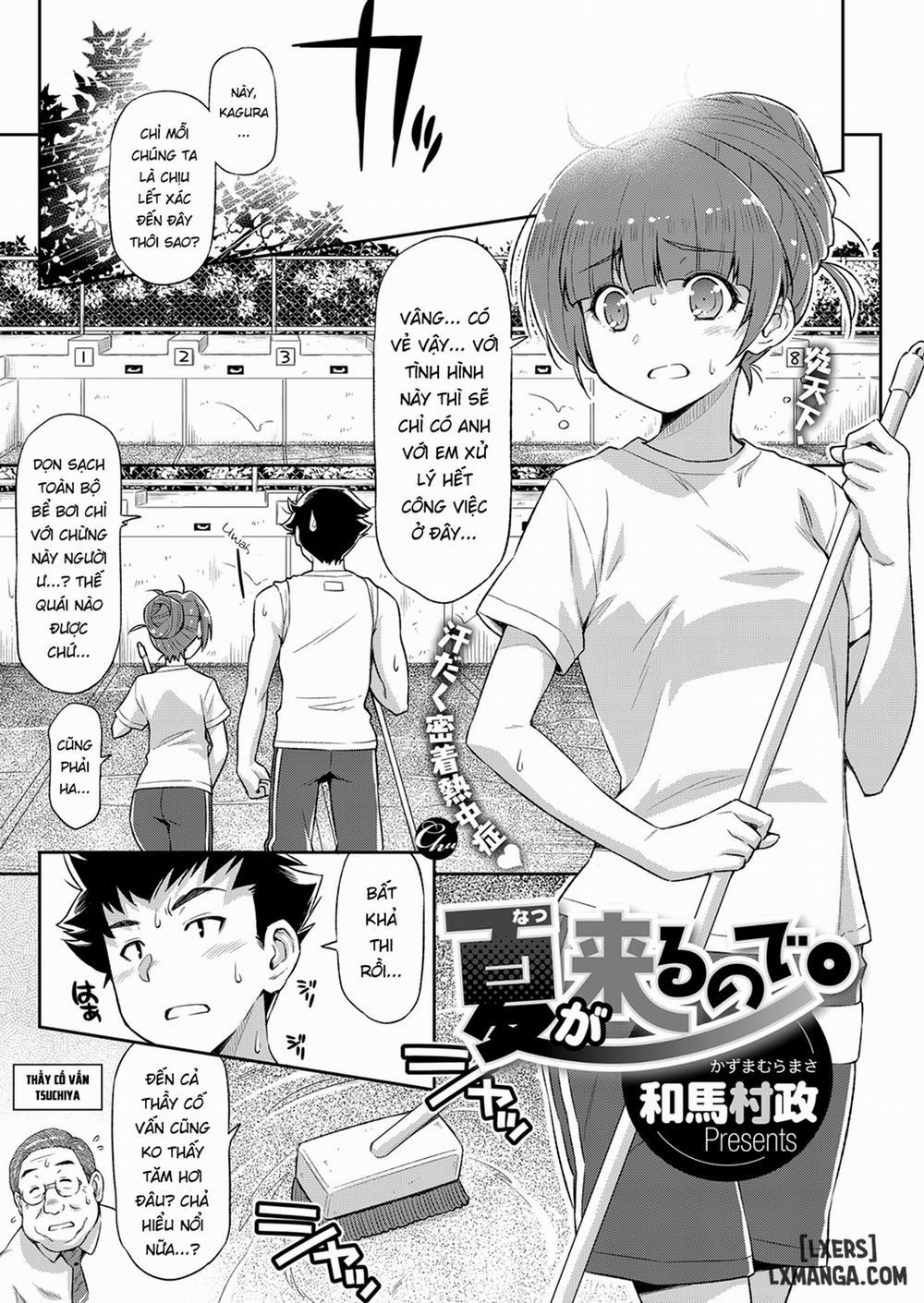 Natsu ga Kuru node Oneshot trang 0