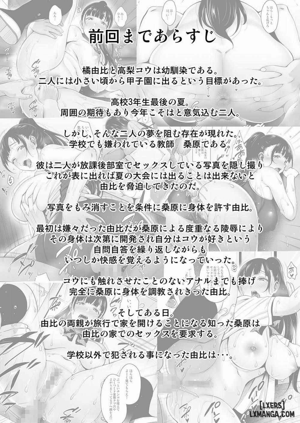 Natsu ga Owaru made FULL 3 trang 2